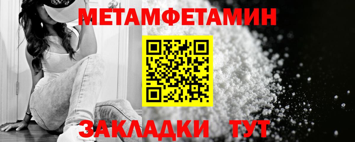 Амфетамин 98%  Амфетамин  АМФЕТАМИН  Вход с VPN  Слободской 