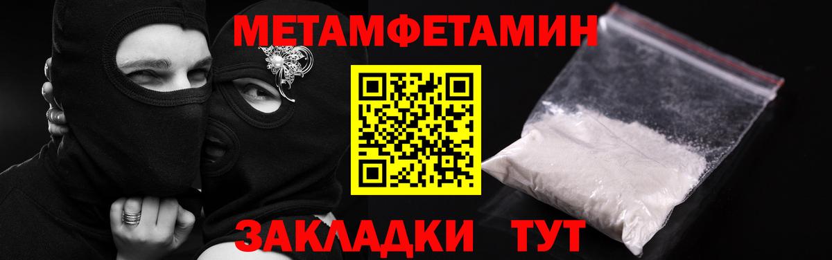 Псилоцибиновые грибы Слободской