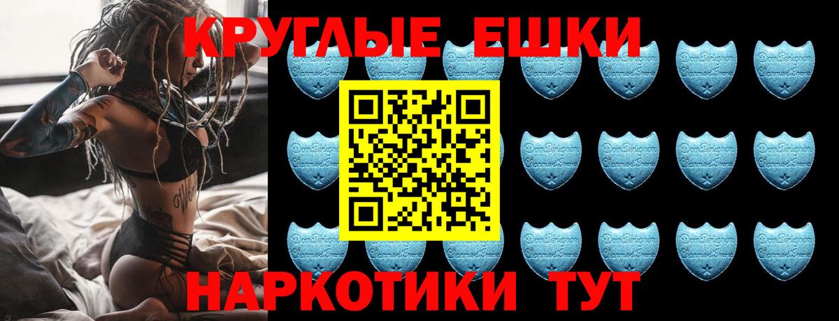 Экстази Дубай Слободской