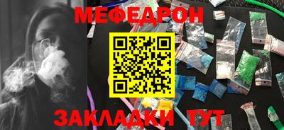 таблы Будённовск