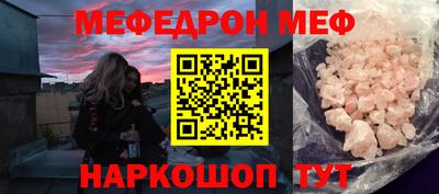таблы Будённовск