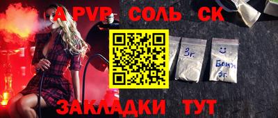 наркотики Бугуруслан