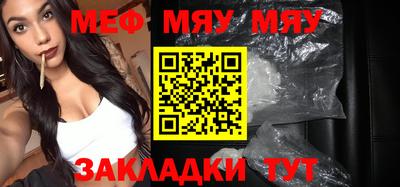 таблы Будённовск
