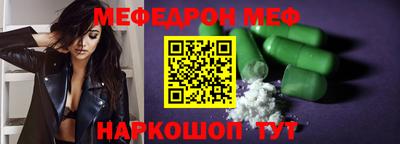 наркотики Бугуруслан