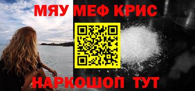 таблы Будённовск