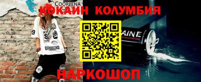 таблы Будённовск