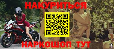 наркотики Бугуруслан