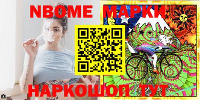 таблы Будённовск
