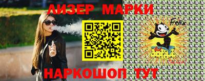 марки nbome Бузулук