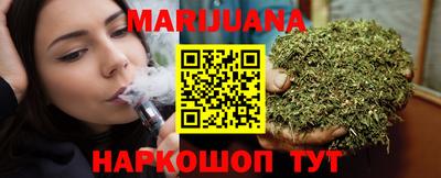 марки nbome Бузулук