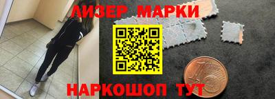 марки nbome Бузулук