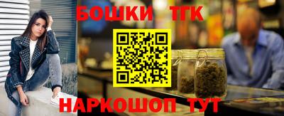 таблы Будённовск
