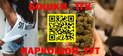 таблы Будённовск