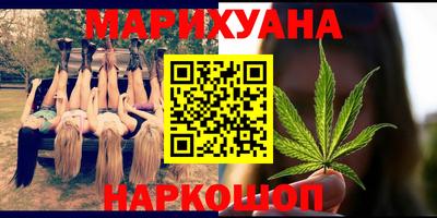наркотики Бугуруслан