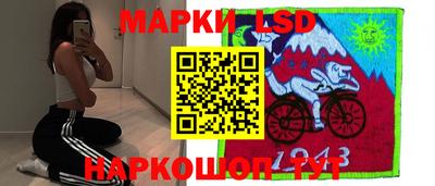марки nbome Бузулук