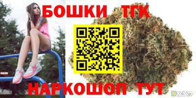 марки nbome Бузулук