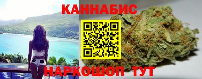 таблы Будённовск