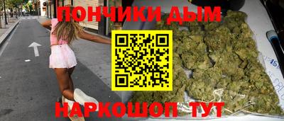 наркотики Бугуруслан