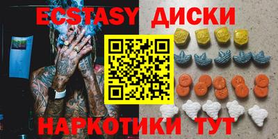 наркотики Бугуруслан