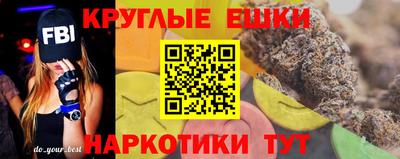 таблы Будённовск