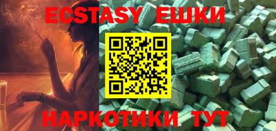таблы Будённовск