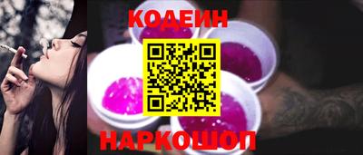 марки nbome Бузулук