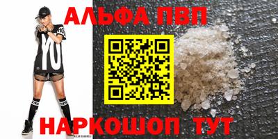 марки nbome Бузулук