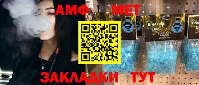 таблы Будённовск