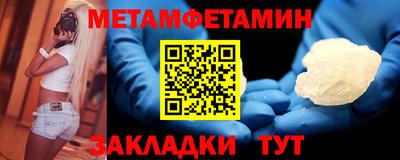 наркотики Бугуруслан