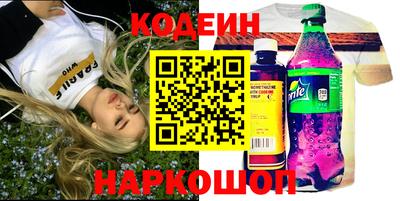 наркотики Бугуруслан