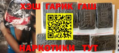наркотики Бугуруслан