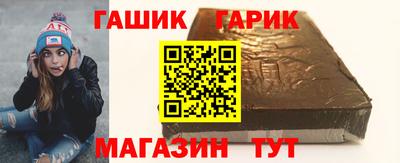 наркотики Бугуруслан