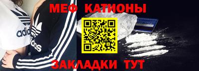 таблы Будённовск