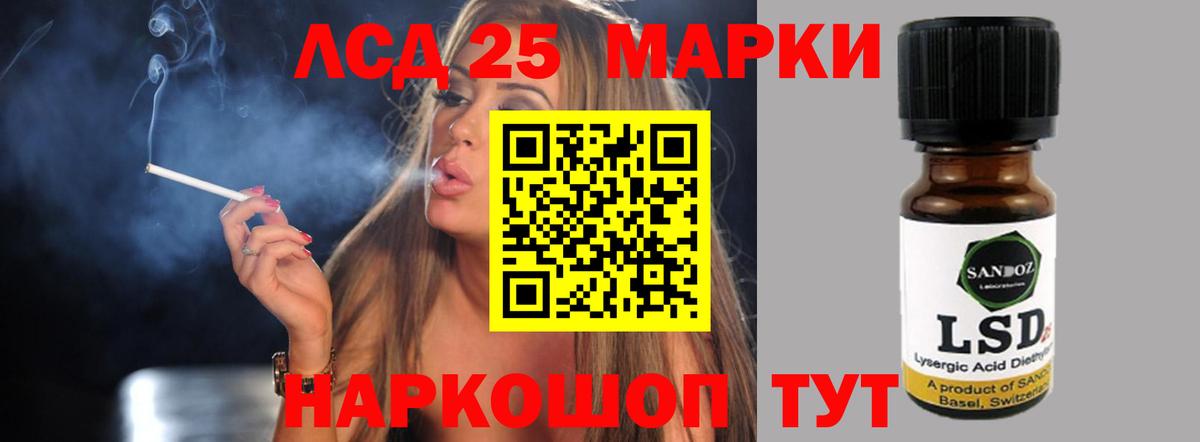 Лсд 25 экстази кислота Слободской