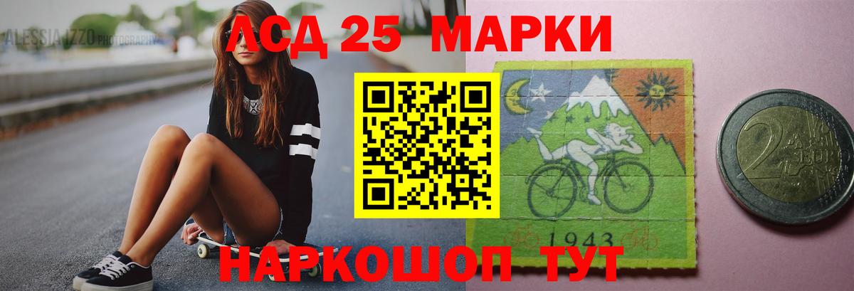 Слободской  LSD-25 экстази ecstasy  ЛСД экстази ecstasy  Вход с VPN 