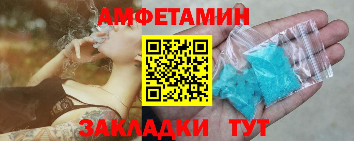 Метамфетамин пудра  Вход с VPN  Метамфетамин пудра  Слободской 