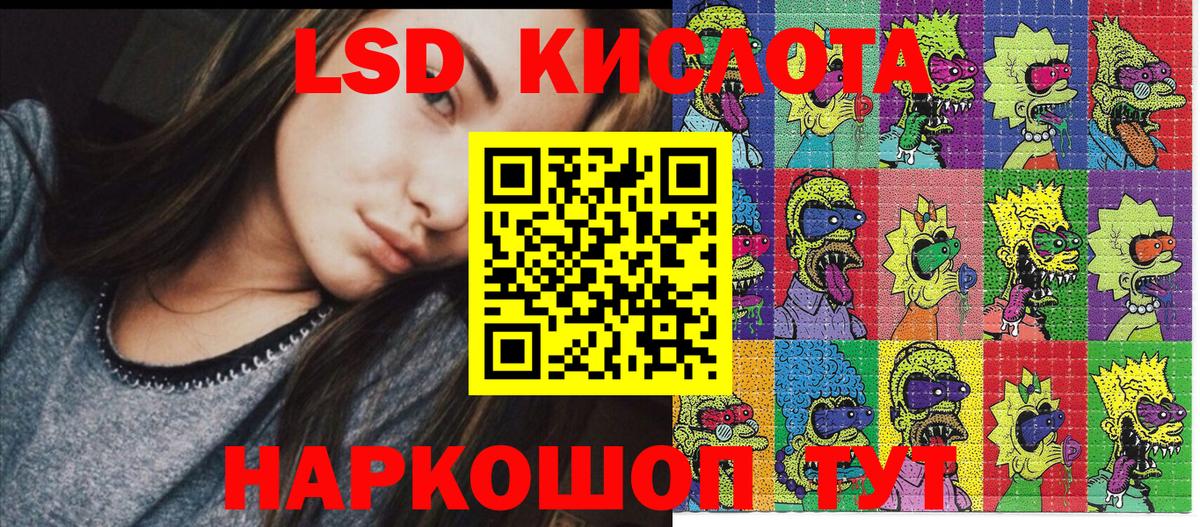 Слободской  Марки N-bome  Вход с VPN  Марки N-bome 1,5мг 