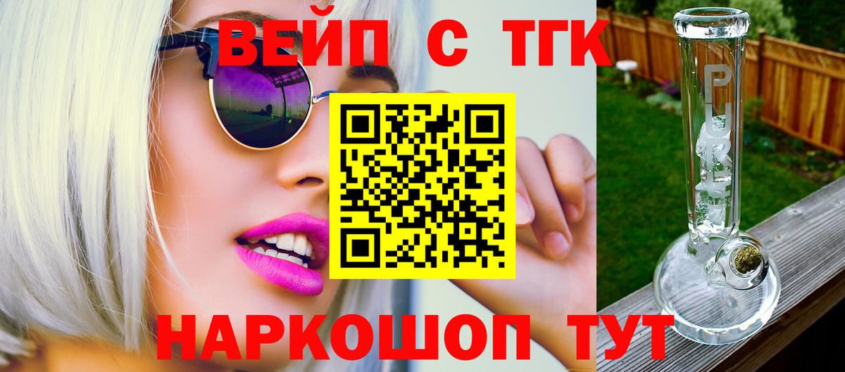 Конопля  ГАШИШ  Cocaine  ГАШ  Экстази  Слободской  Меф   Вход с VPN 