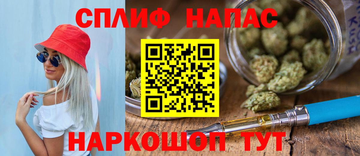 Бошки Шишки AK-47 Слободской
